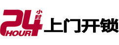 扶风市极速锁行 - 扶风极速开锁行